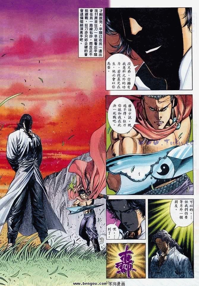 第15卷