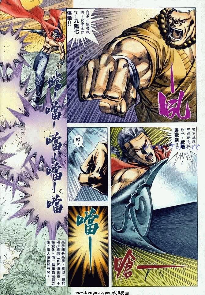 第15卷