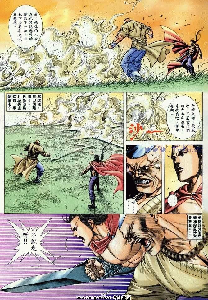 第15卷