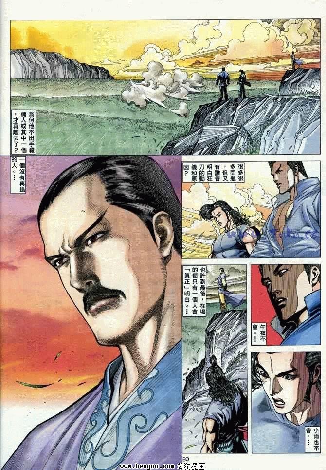 第15卷