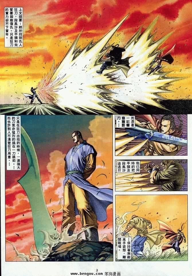 第16卷