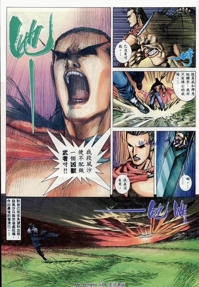 第16卷