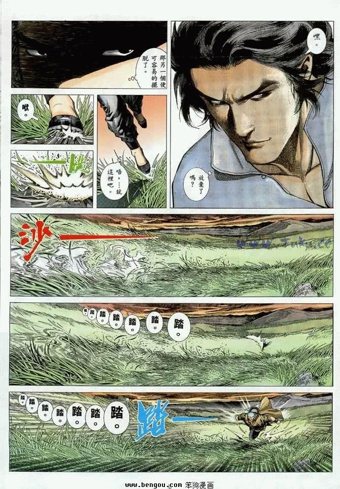 第16卷