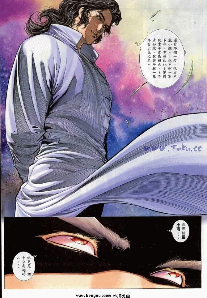 第16卷