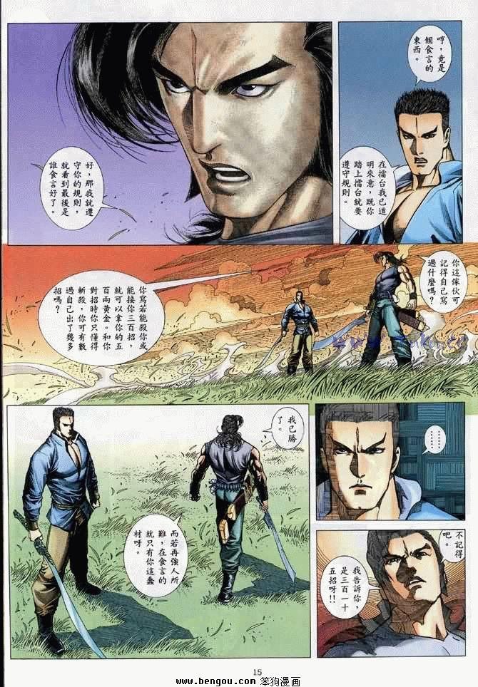 第16卷