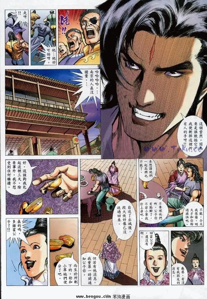 第16卷