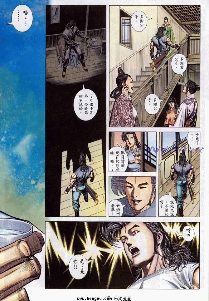 第16卷