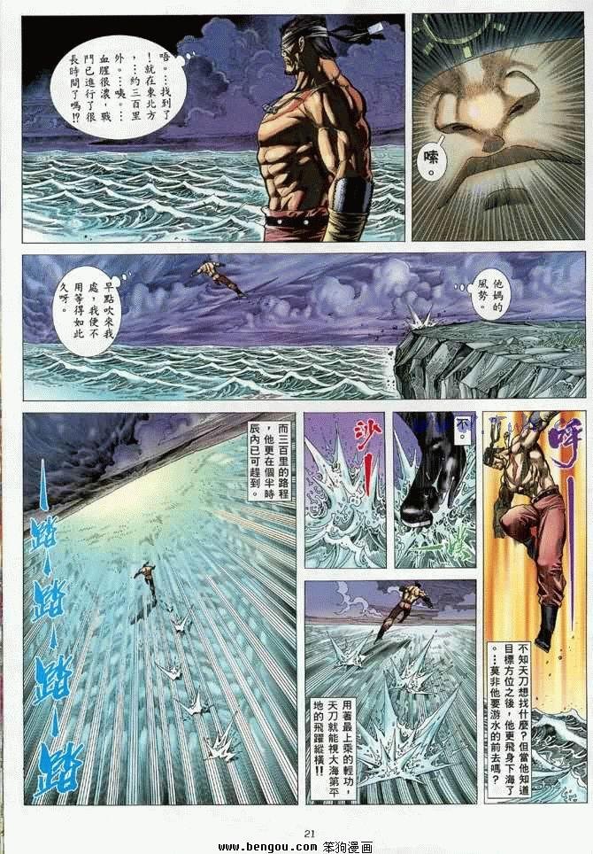 第16卷