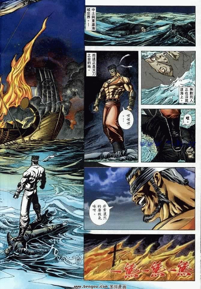 第16卷