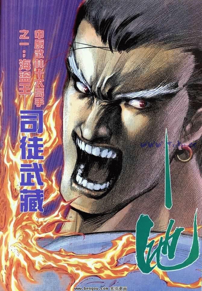第16卷