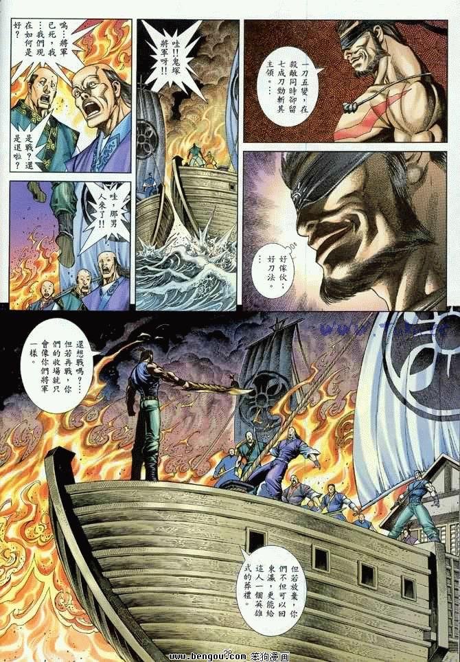 第16卷