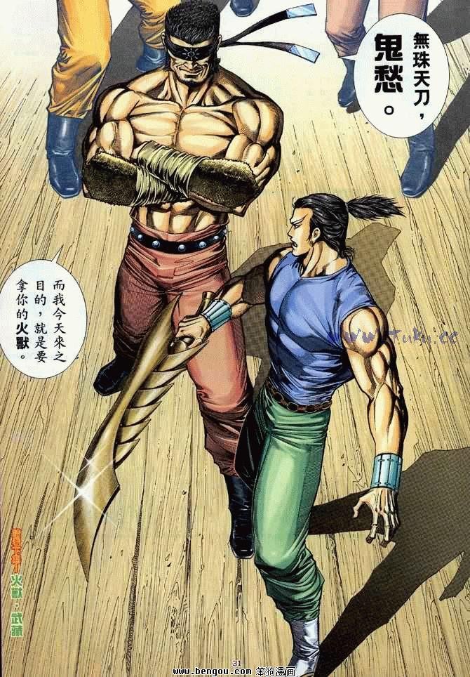 第16卷