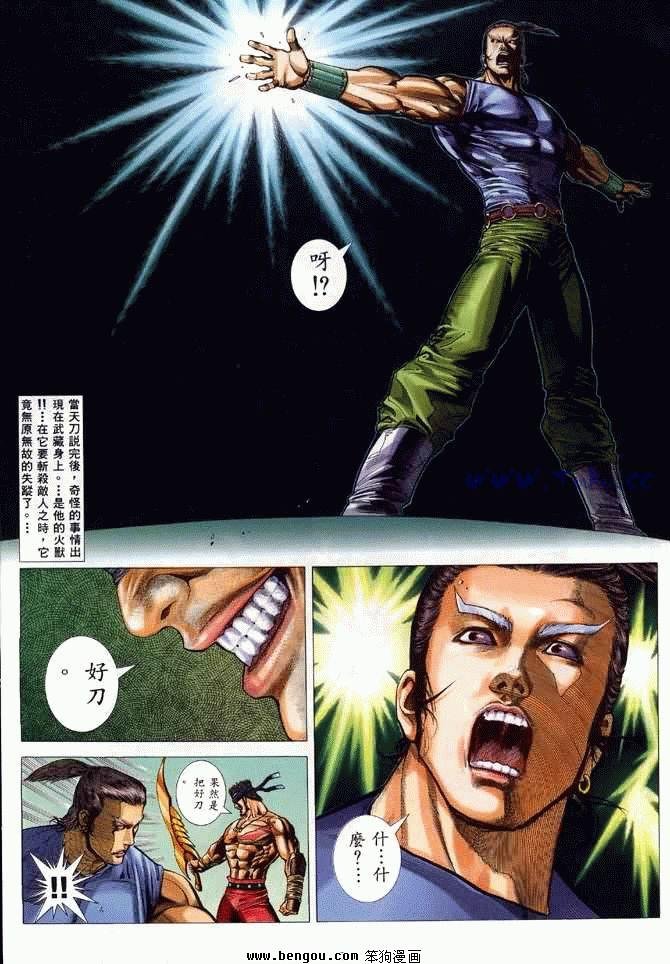 第17卷