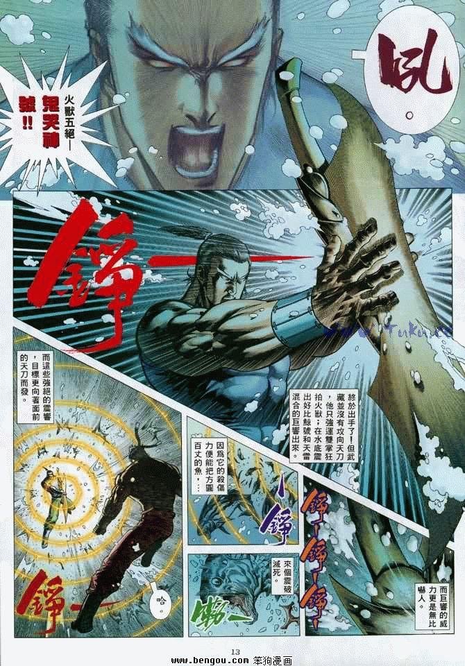 第17卷