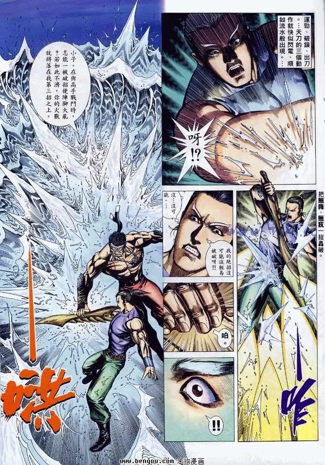 第17卷