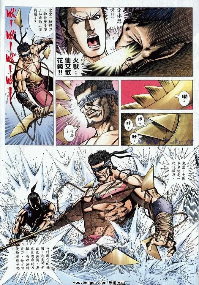 第17卷