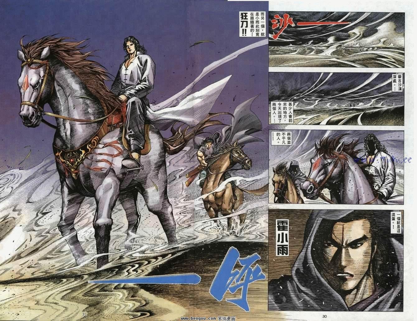第17卷