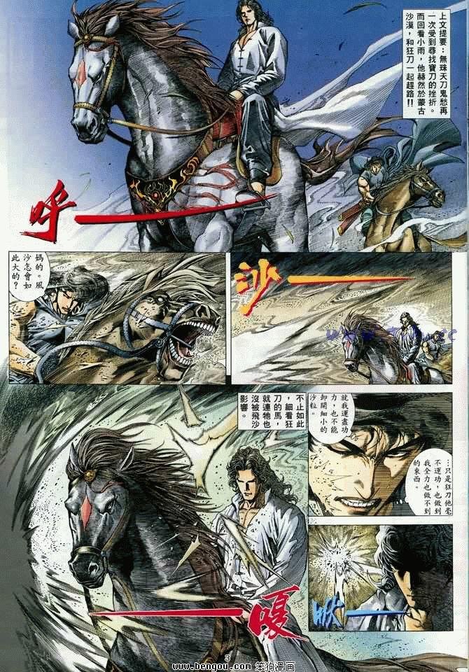 第18卷