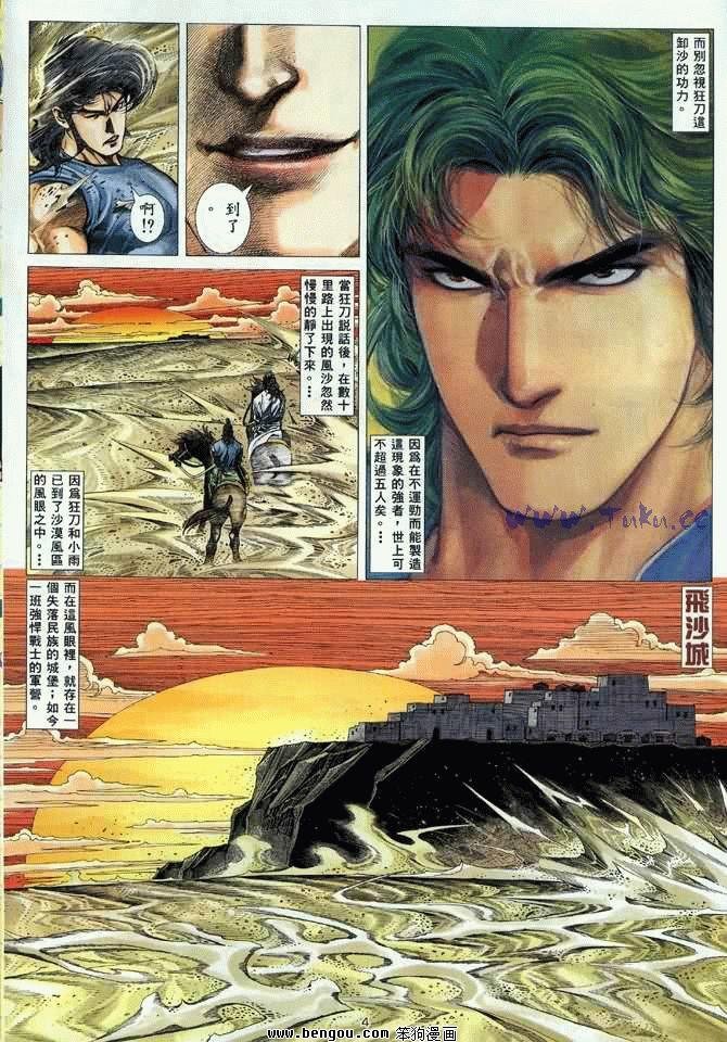 第18卷