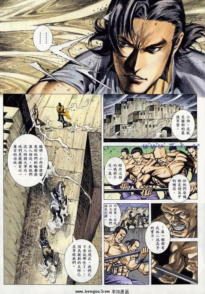 第18卷