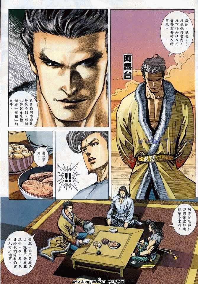 第18卷