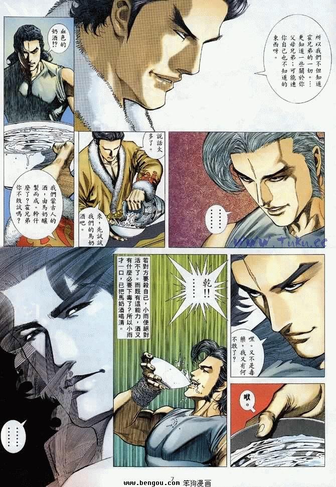 第18卷