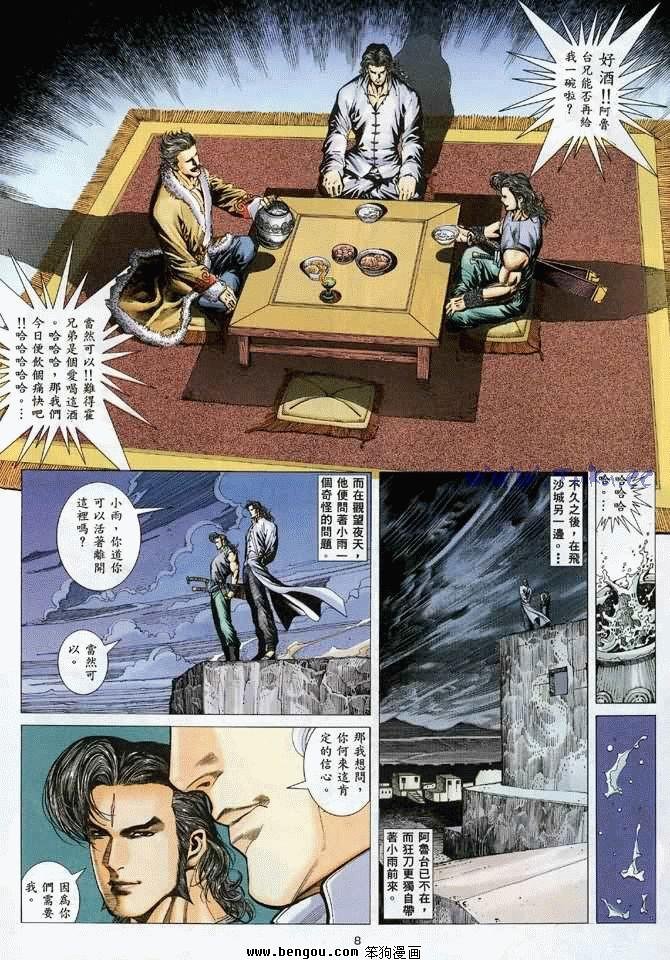 第18卷