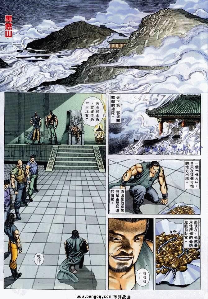 第18卷