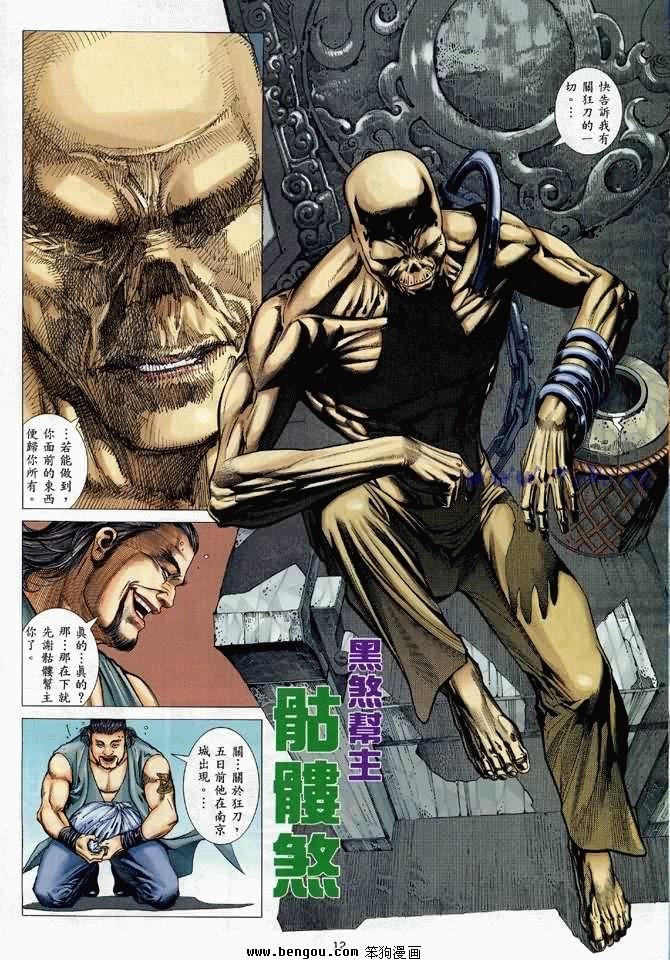 第18卷