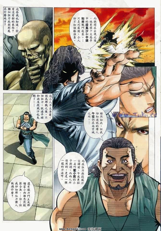 第18卷