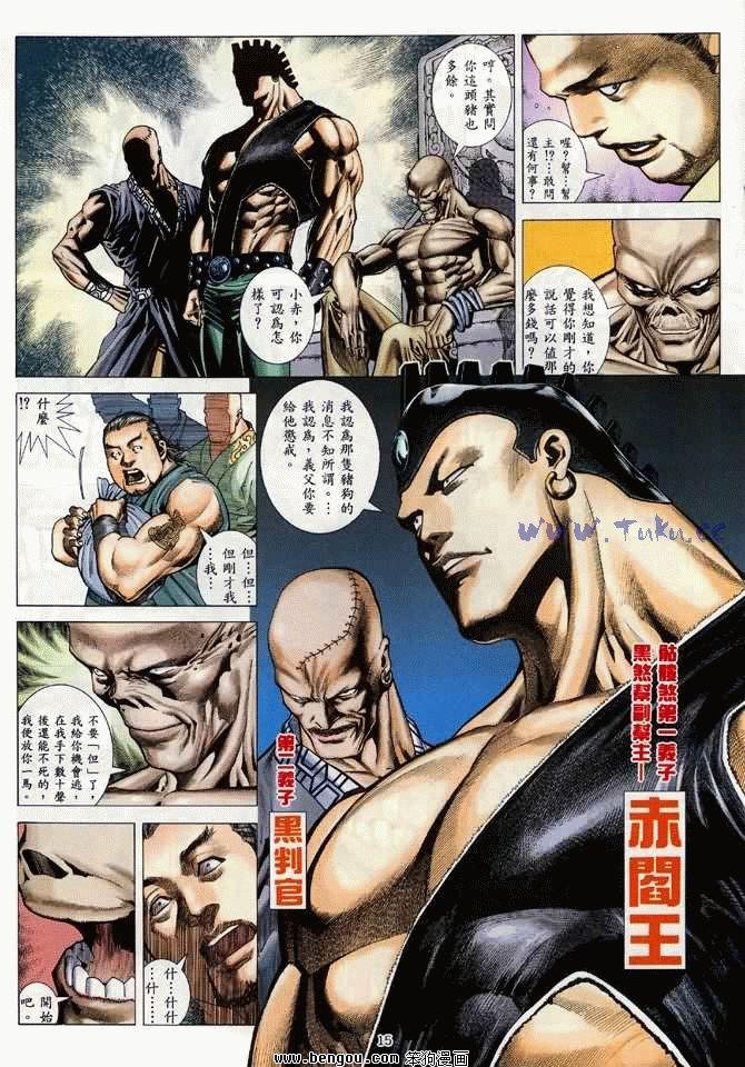 第18卷