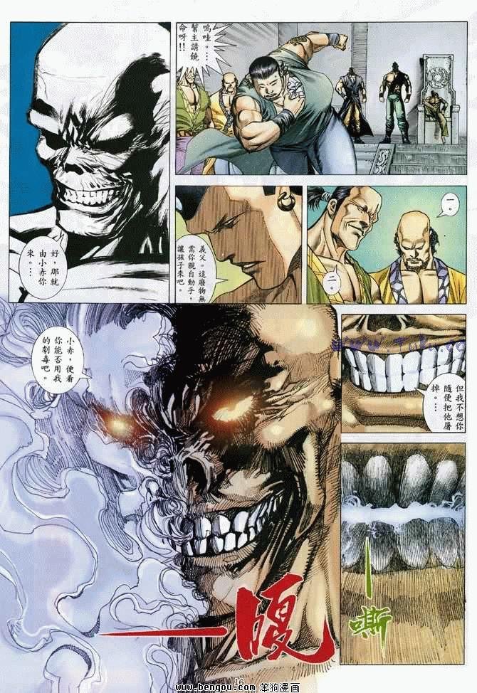 第18卷