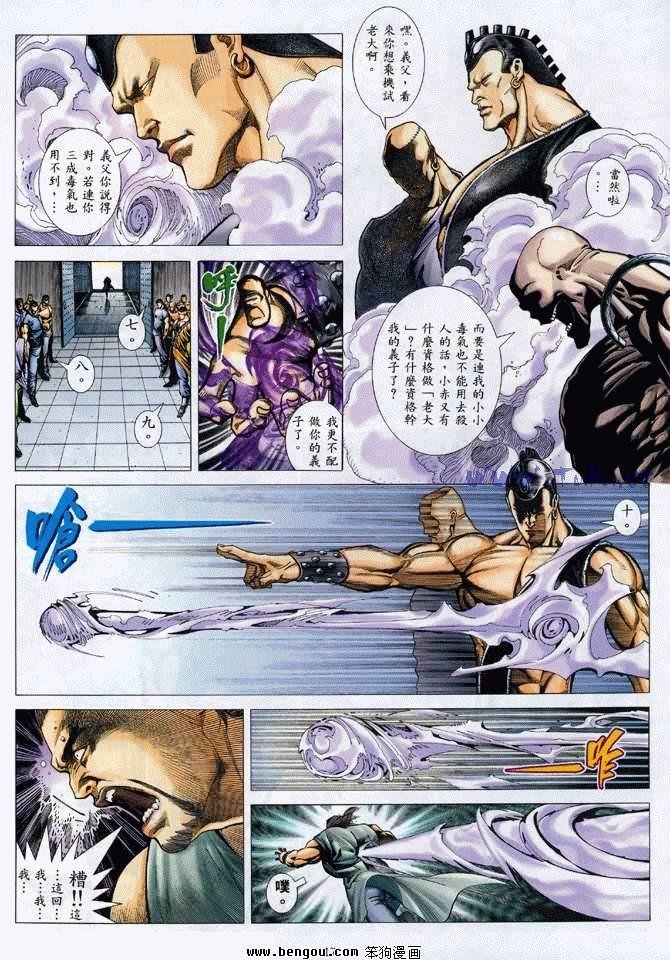 第18卷