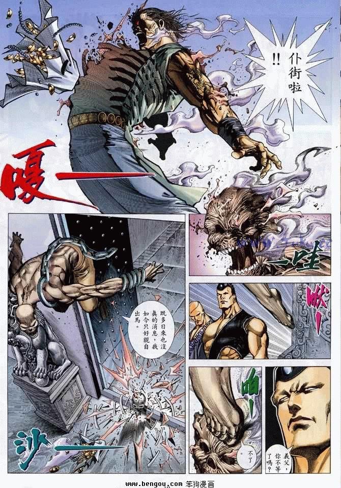 第18卷