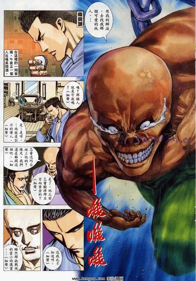 第18卷