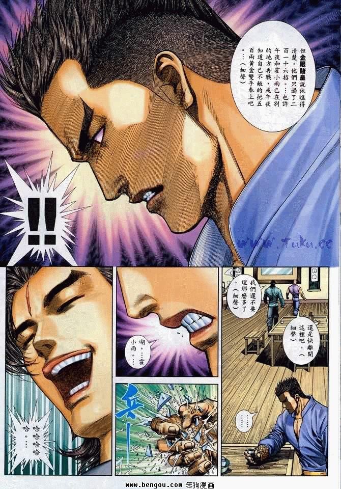第18卷