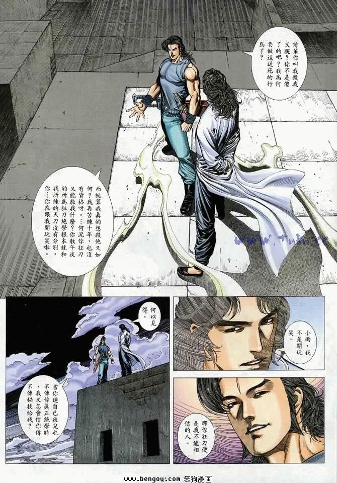 第18卷