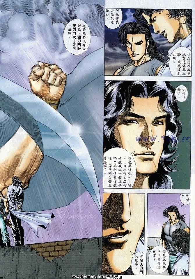 第18卷
