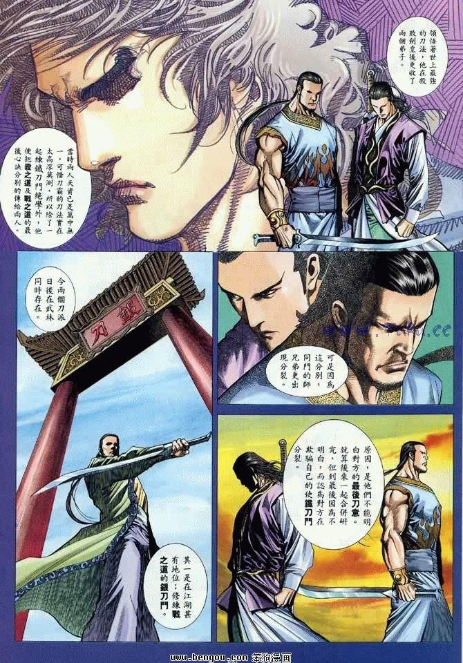 第18卷