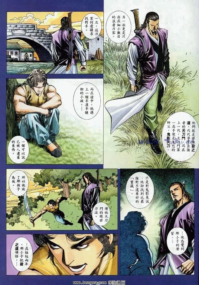 第18卷