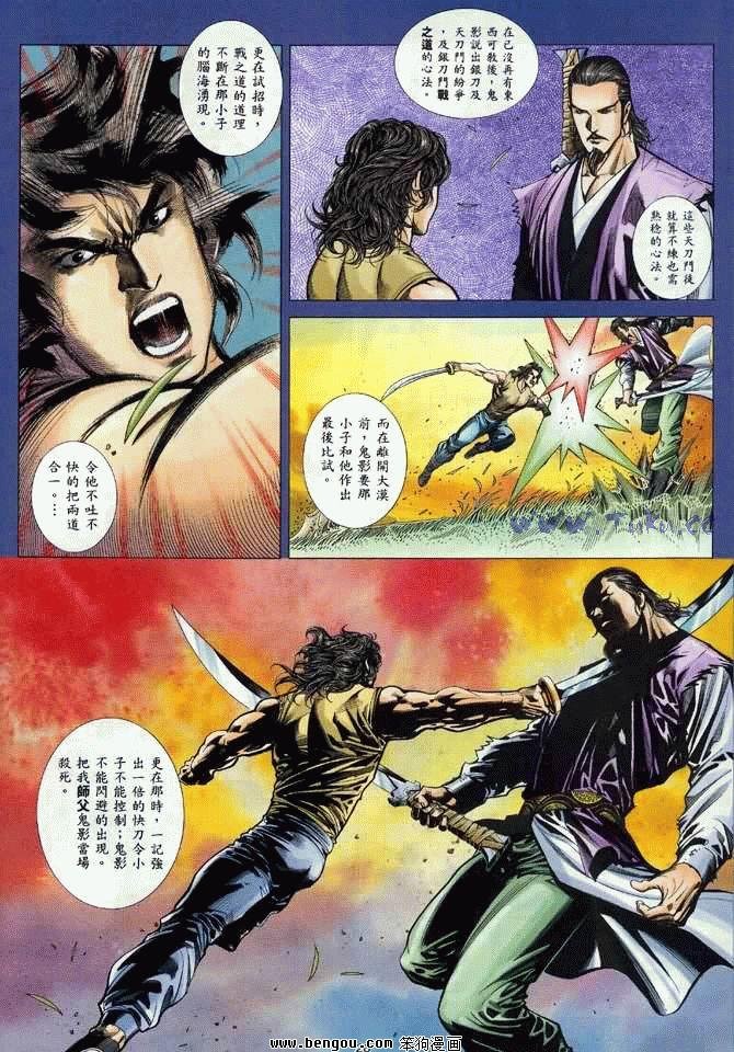 第18卷