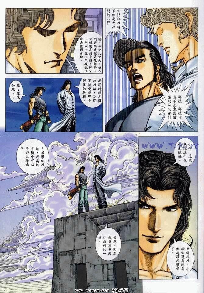 第18卷