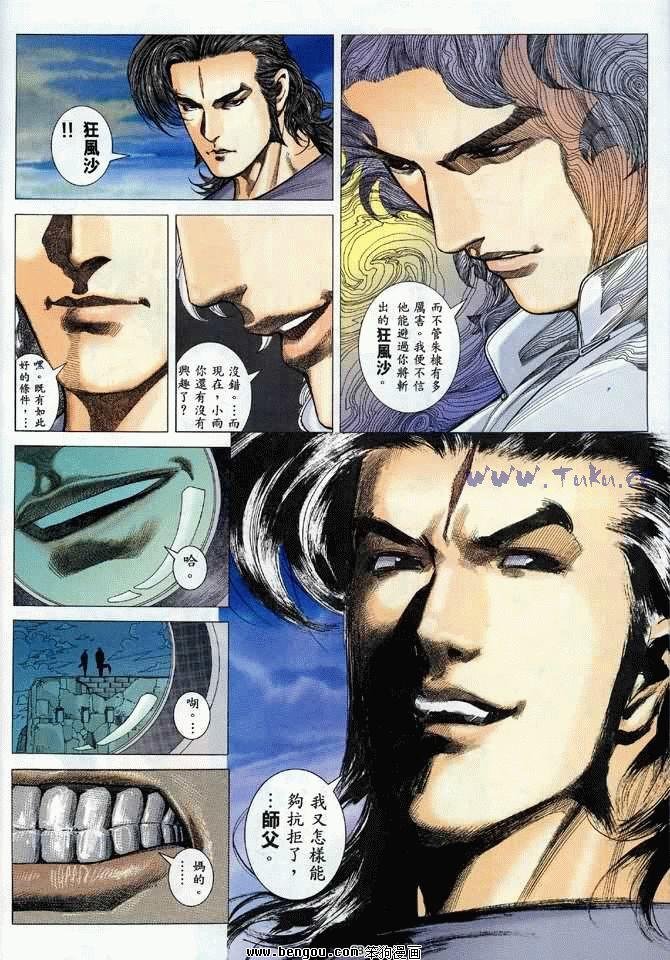 第18卷