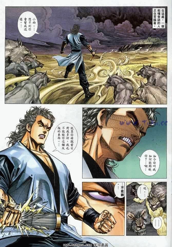 第18卷