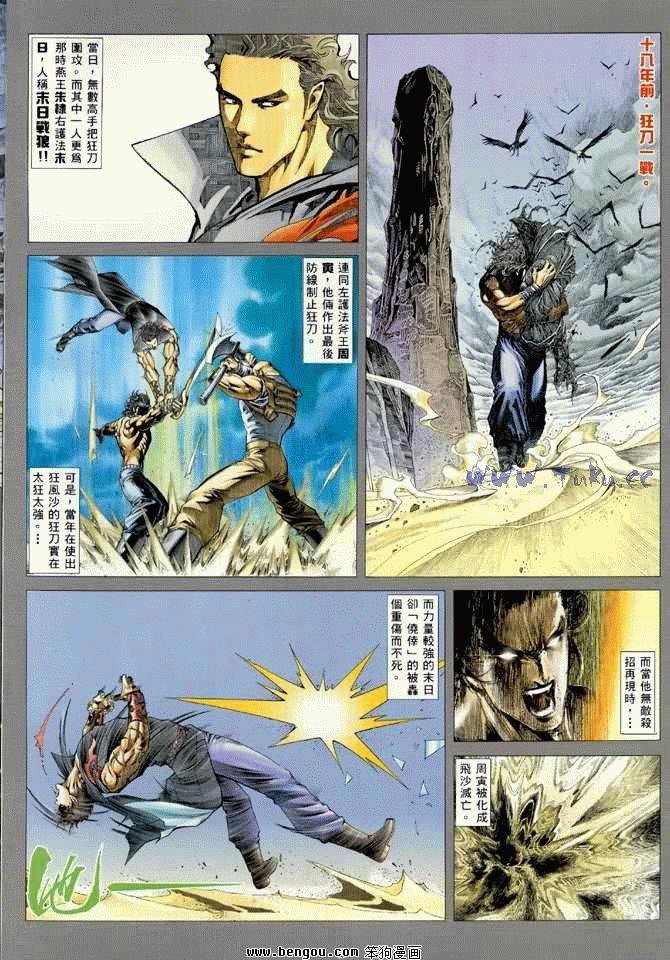 第19卷