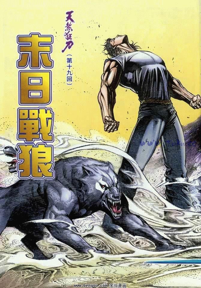 第19卷
