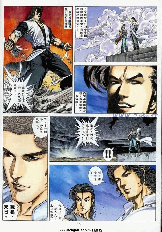 第19卷