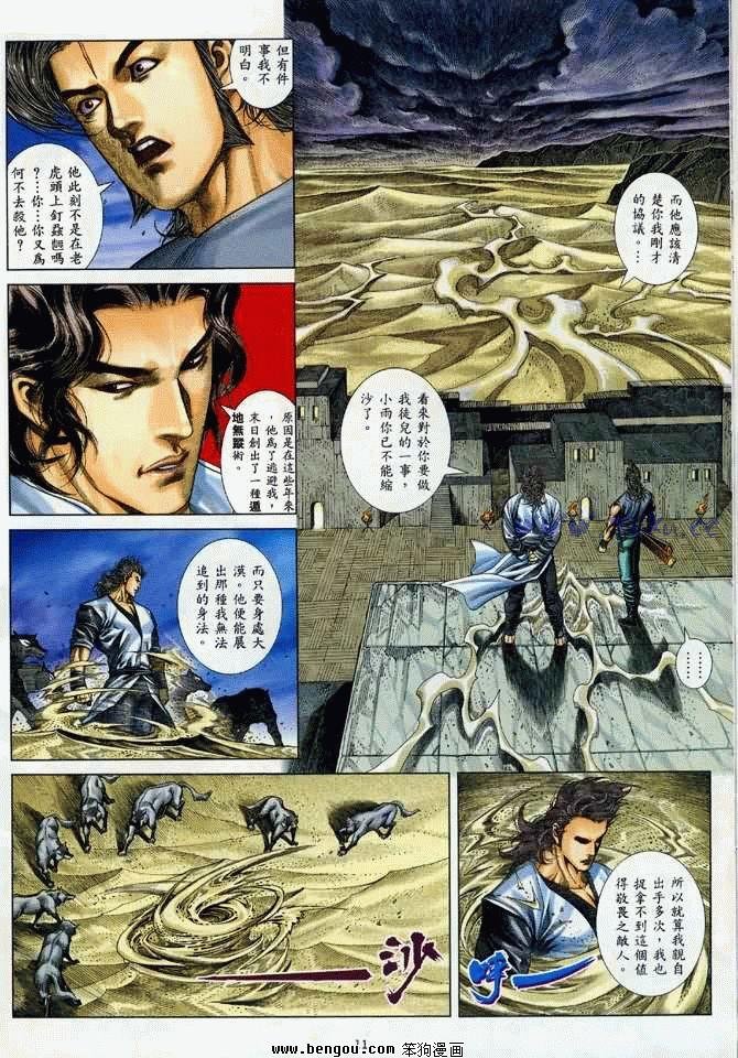 第19卷