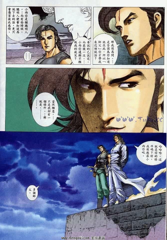 第19卷
