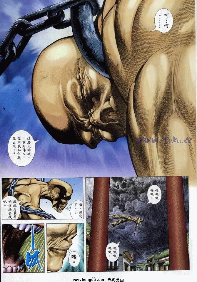 第19卷